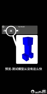 Minecraft Builder官方版 Minecraft Builder官方版