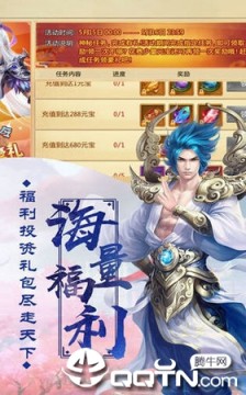 情缘战歌官方版 情缘战歌官方版