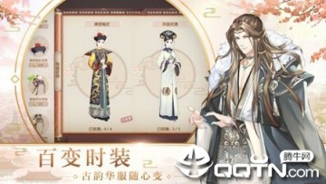 情缘战歌官方版 情缘战歌官方版