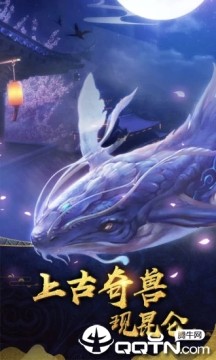 茅山降魔录2 茅山降魔录2
