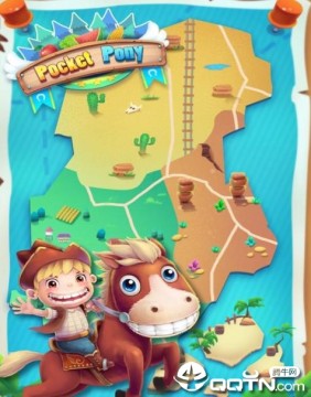 我的口袋小马内购版 我的口袋小马内购版