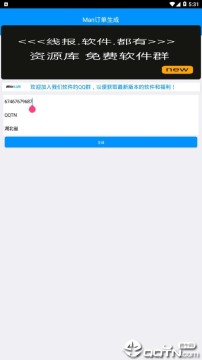 man��������app