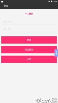 大理电器 大理电器
