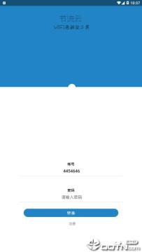 WiFi认证工具app WiFi认证工具app