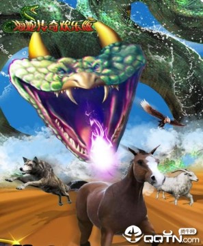 海蛇传奇欢乐版内购版 海蛇传奇欢乐版内购版