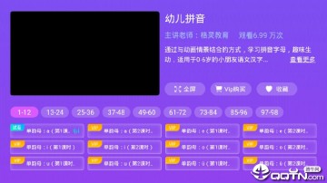 幼儿早教馆 幼儿早教馆