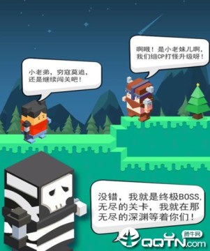 弓箭手英雄内购版 弓箭手英雄内购版