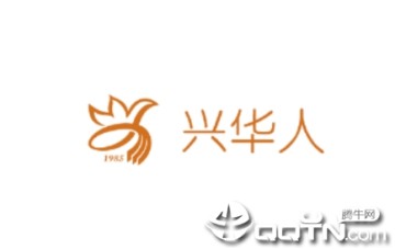 兴华人app 兴华人app