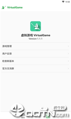 VirtualGameϷ