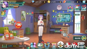 皮卡堂之精灵王者BT版 皮卡堂之精灵王者BT版