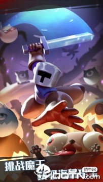 下落骑士 下落骑士