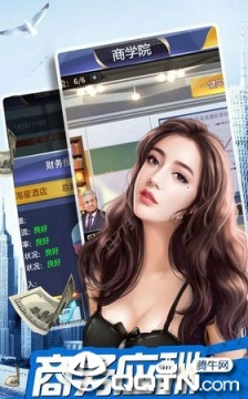 明星养成记内购版 明星养成记内购版