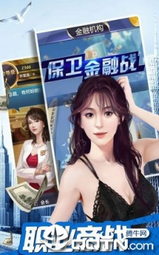 明星养成记内购版 明星养成记内购版