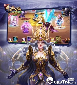 新斗罗大陆4399版 新斗罗大陆4399版