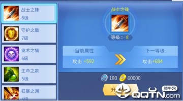 神创卡牌taptap版 神创卡牌taptap版
