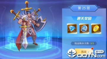 神创卡牌taptap版 神创卡牌taptap版