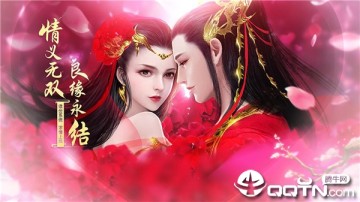 雄武风云传 雄武风云传