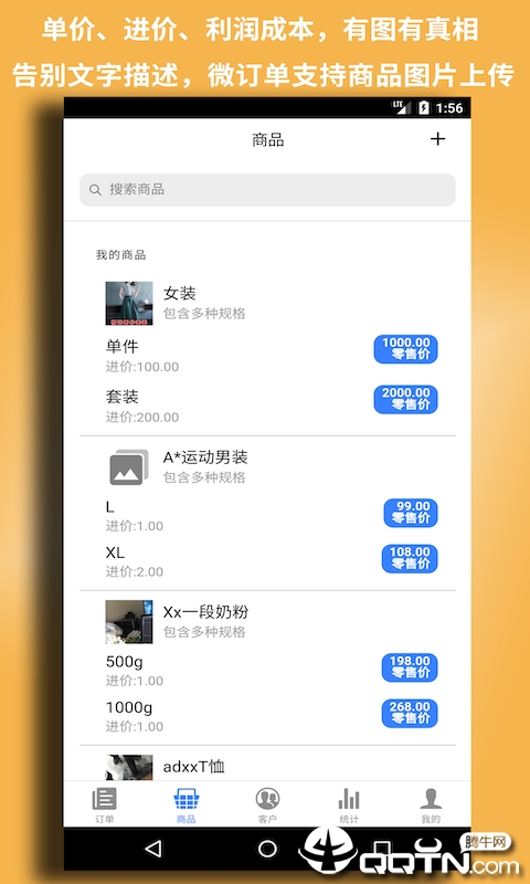 绢΢v2.8.7 ׿