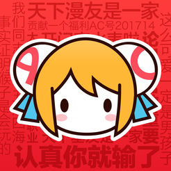 Acfun-国内弹幕动漫视频第一家v6.12.1 ios版