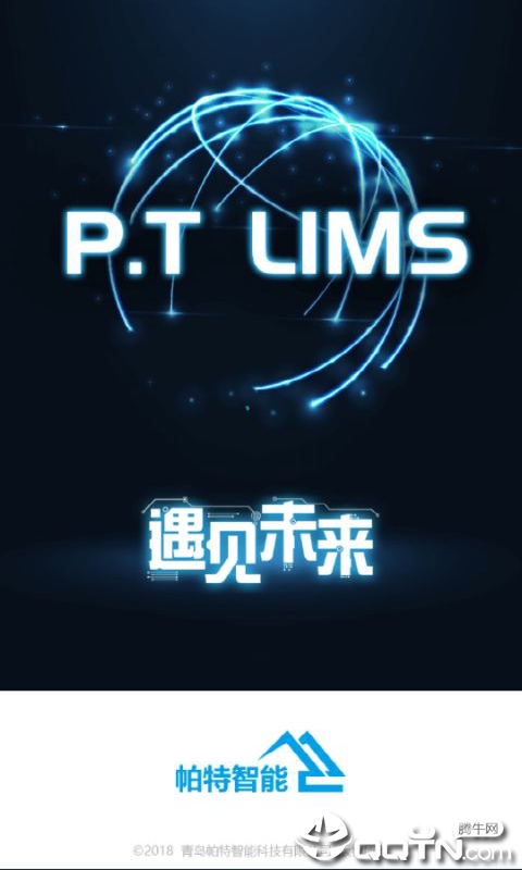 PtLimsv1.1.3.5 ׿