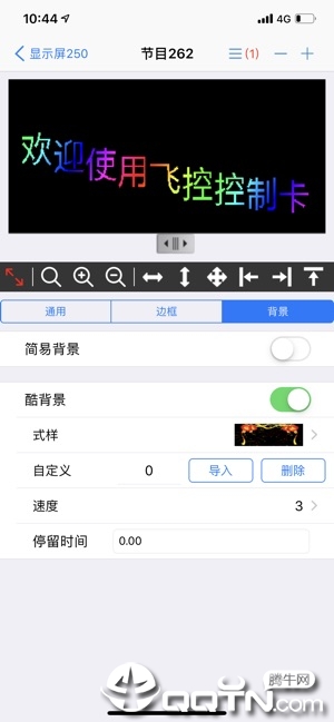 FkShowƻv4.0.0 iPhone/iPad