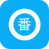 搜番神器app下载v1.5 官方版