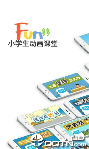 Funappٷv1.1.0 °