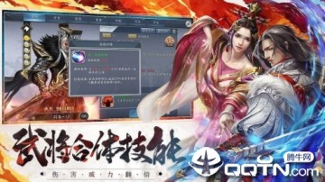 情动九州 情动九州