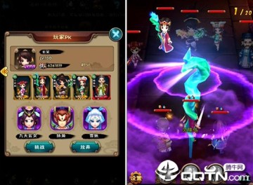 仙侣绝情剑 仙侣绝情剑