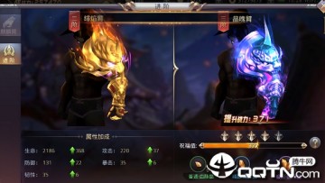 剑指昆仑虚星耀版 剑指昆仑虚星耀版