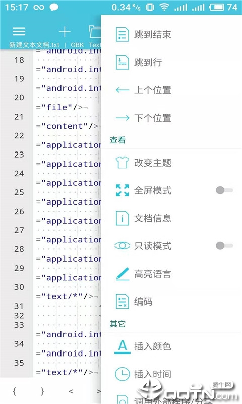 C语言编译工具v1.0.0 安卓版