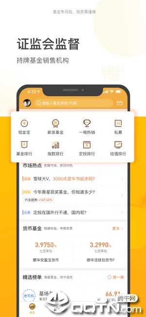 ios appv6.24.1 iPhone