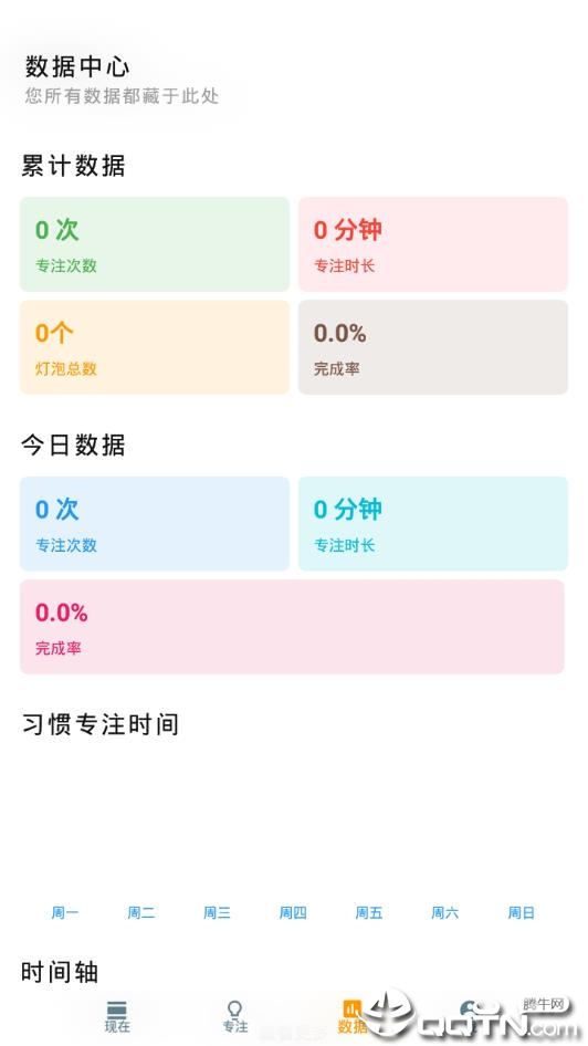 Doing++(ڴ˿)v2.2.4 ׿