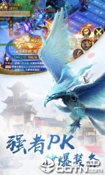 遮天斗仙 遮天斗仙