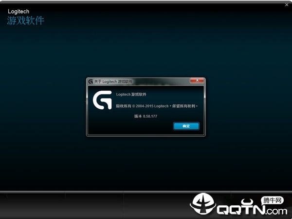 Logitech游戏软件v9.00.42 官方版