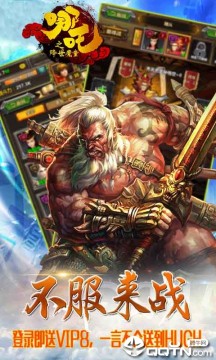 ��߸֮����ħͯBT��