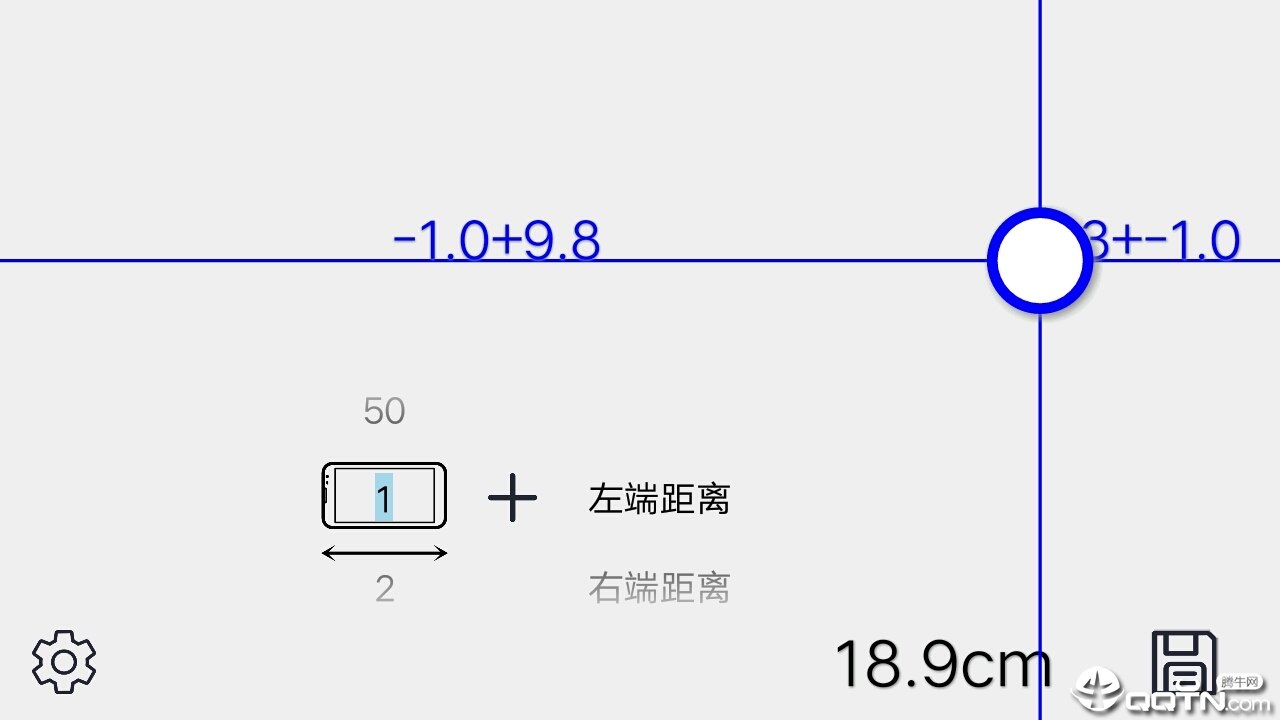 尺子v1.4.1 安卓版