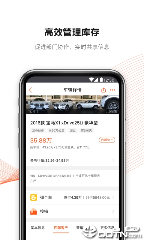 糵appv6.8.5 ׿