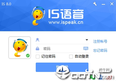 is语音电脑版v8.1.1907.2901 最新版