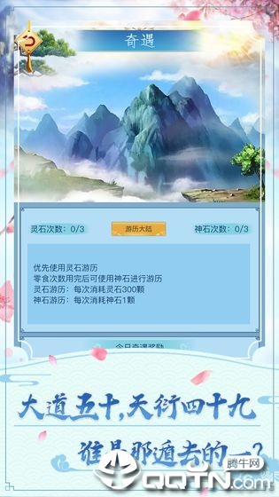 指上修真v1.0.0 安卓版