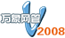 2008׼v2.9.3.53 ٷ