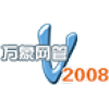 2008׼v2.9.3.53 ٷ