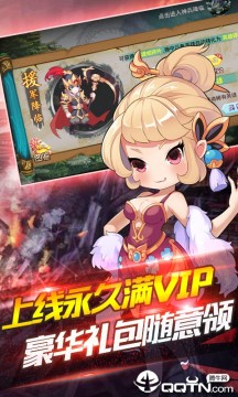 狱国争霸海量版 狱国争霸海量版