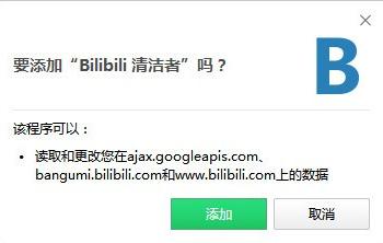 Bilibiliv1.1.0 Ѱ