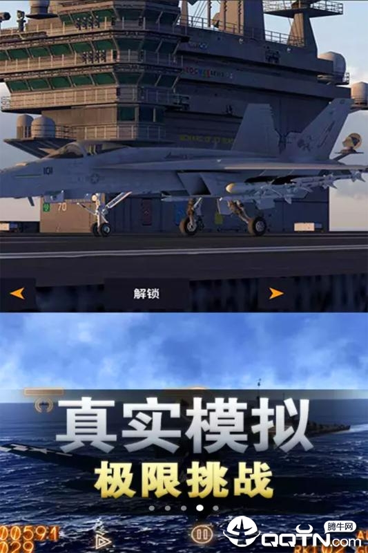 太空冒险王内购版v1.0.1 安卓版