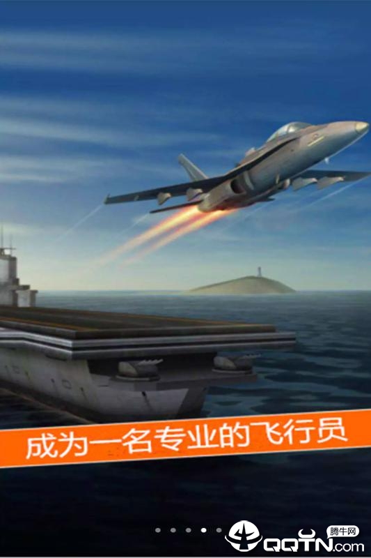 太空冒险王内购版v1.0.1 安卓版