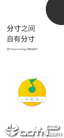 Bar图标包v3.0.2 安卓版