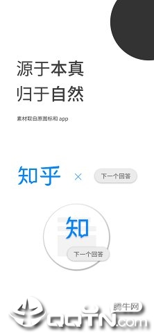 Bar图标包v3.0.2 安卓版