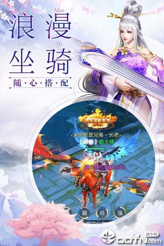 剑舞龙城华为版v1.2.3 安卓版