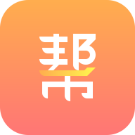 币帮appv3.2.1 安卓版